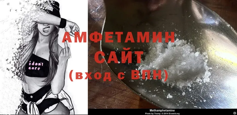 Amphetamine 98%  Бирюсинск 