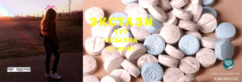 Ecstasy 99%  Бирюсинск 